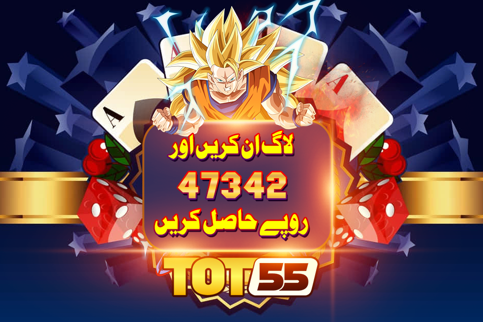 Login in Tot55 game app get 47342 free